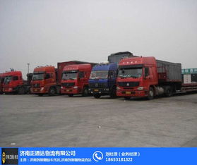 濟(jì)南至和田物流專(zhuān)線服務(wù)推薦 正通達(dá)物流與普通貨物倉(cāng)儲(chǔ)解決方案